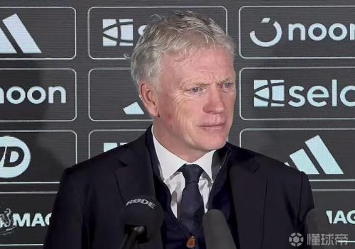 莫耶斯：我们配得上这3分，希望能重返欧战但前5有点想多了