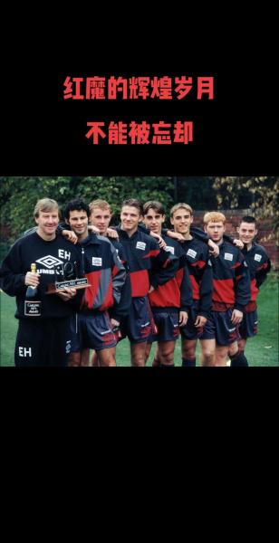 弗拉格：感谢球迷们的不离不弃，要用表现和胜利回馈他们