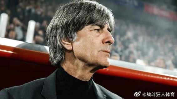 勒夫解析德国队名单：拥有拜仁帮是优势，塔堪称后防定海神针