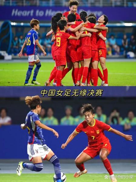 女足亚冠武汉vs水原首发：王霜、吴海燕领衔，彭诗梦出战