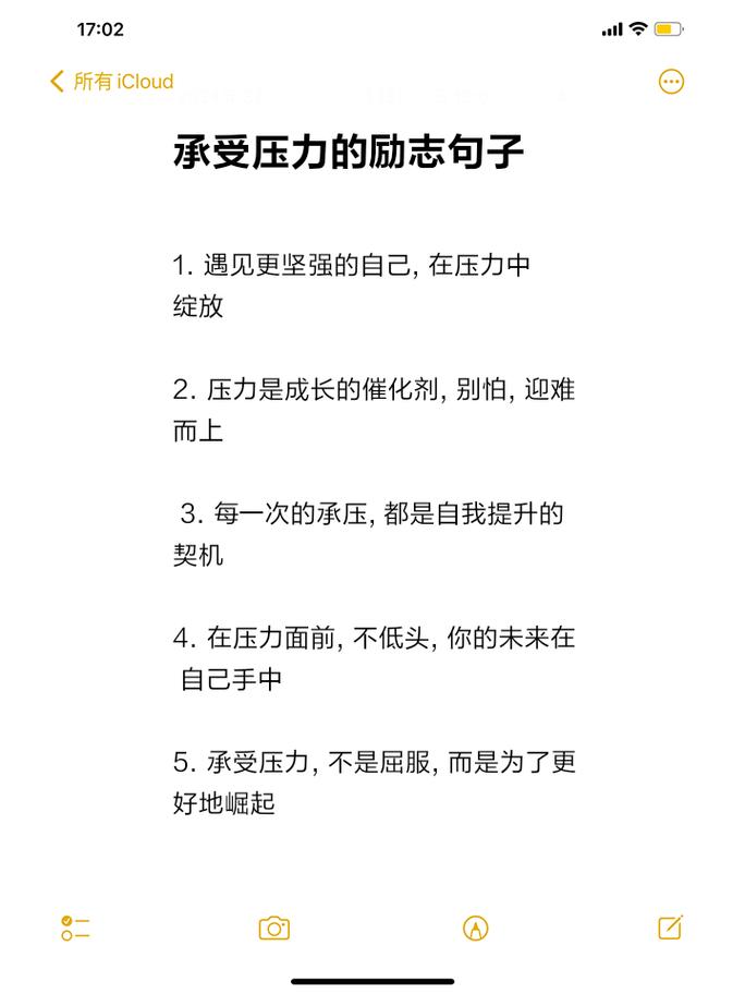 施连志回应爆火：可能这话激励了很多年轻人，各行各业压力都大