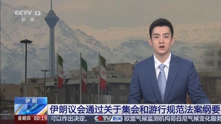 法媒：FIFA邀请伊朗足协负责人前往FIFA总部会谈，讨论世界杯安排